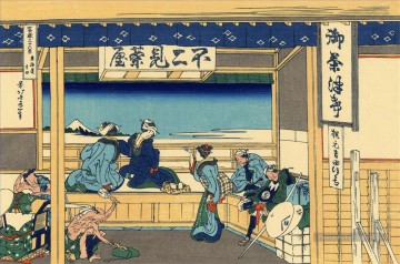  katsushika - Yoshida à Tokaido Katsushika Hokusai ukiyoe